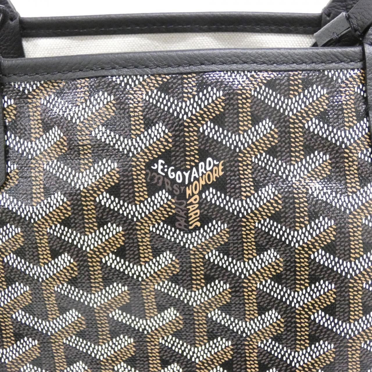 Goyard Saint Louis PM Ama — view 3