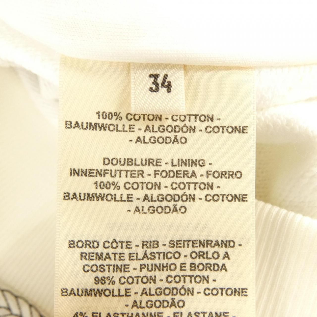 Hermes Palfuroire Mix Cartouche Jacket — view 3