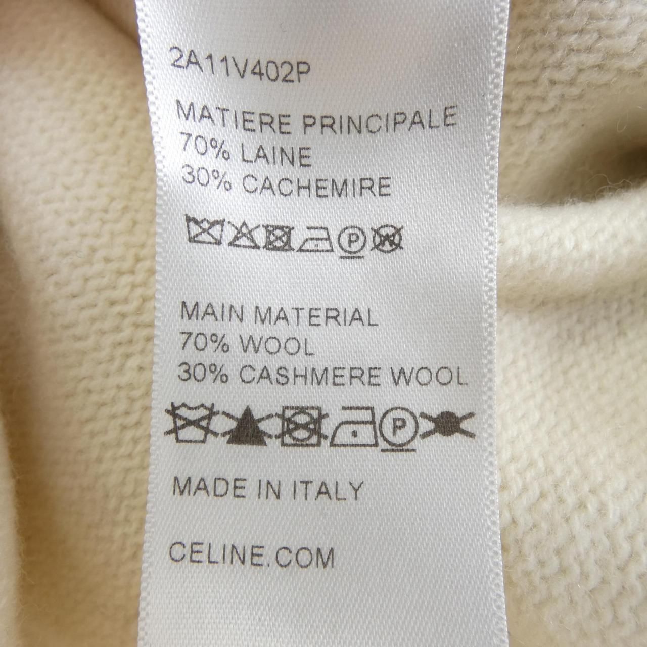 Celine Knit Sweater Beige — view 3