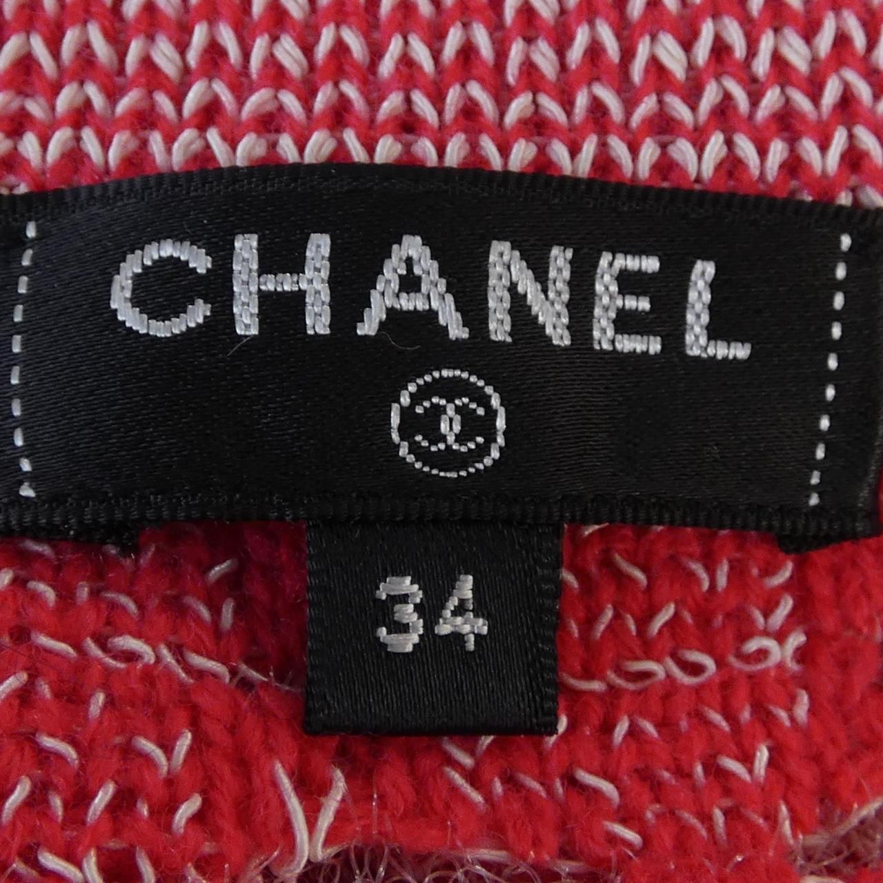 Chanel Cardigan White — view 5