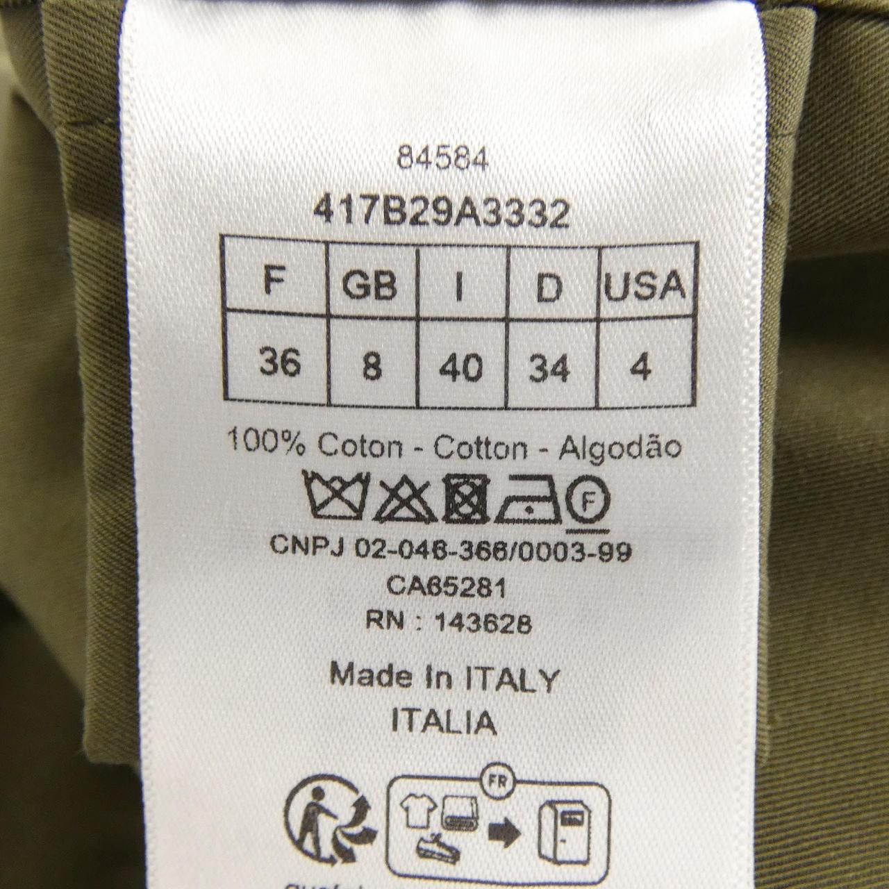 Dior S Shirt Green — view 3