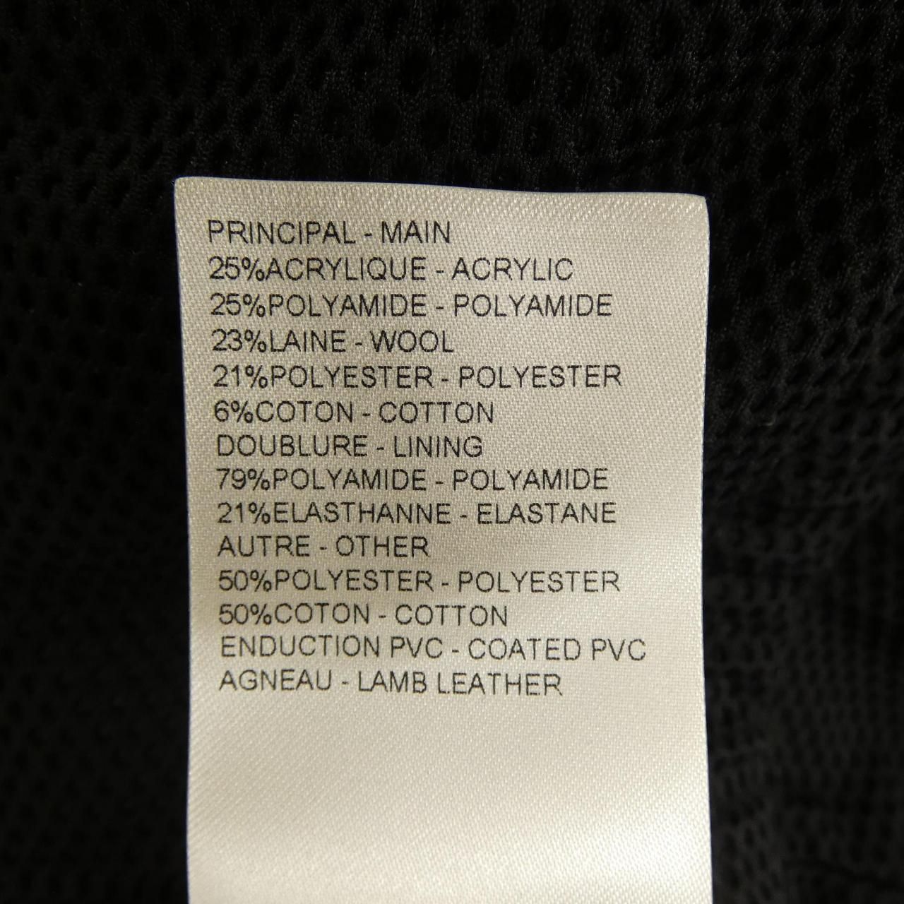 Louis Vuitton Monogram Teddy Vest — view 3