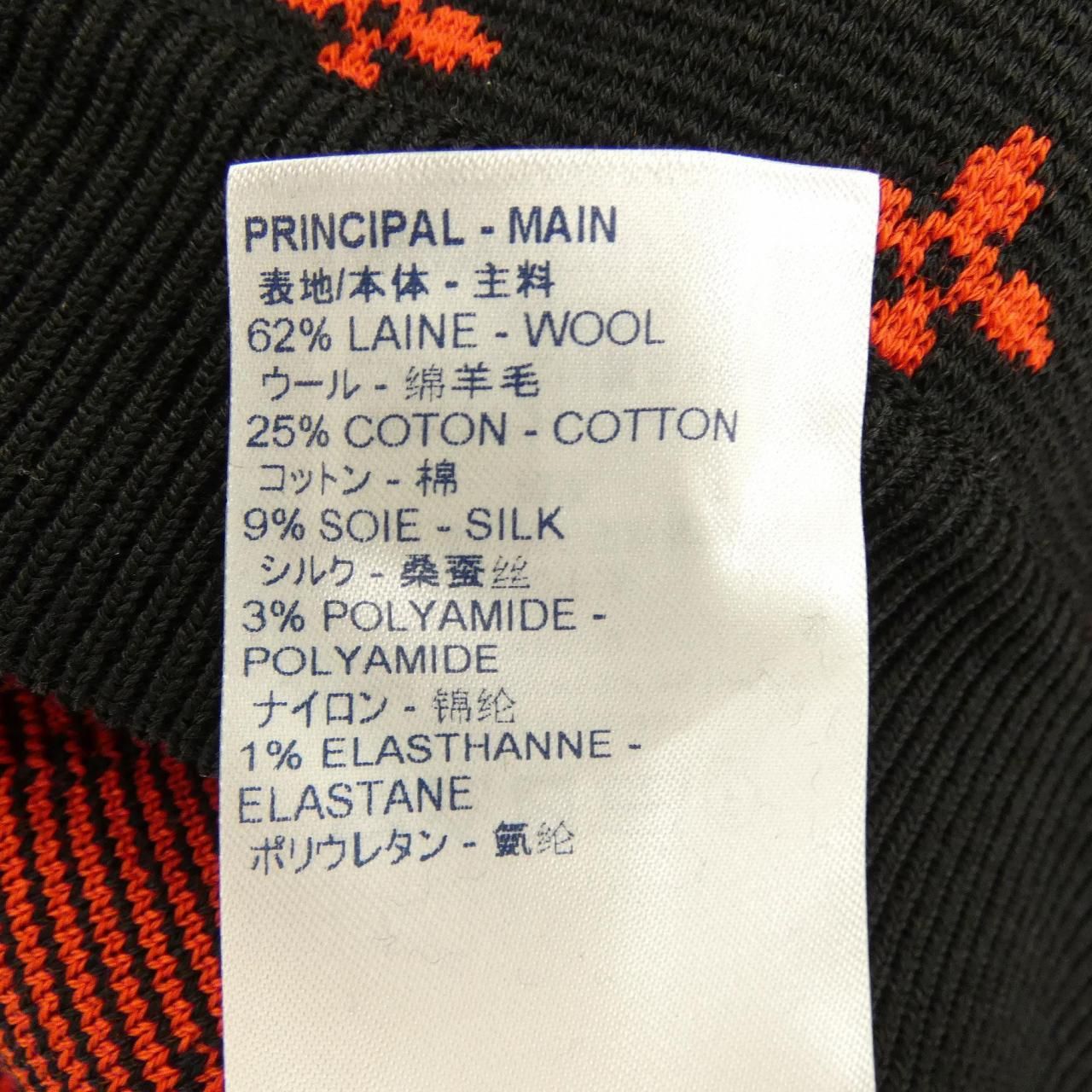 Louis Vuitton Monogram Woolknit a Line Skirt — view 3