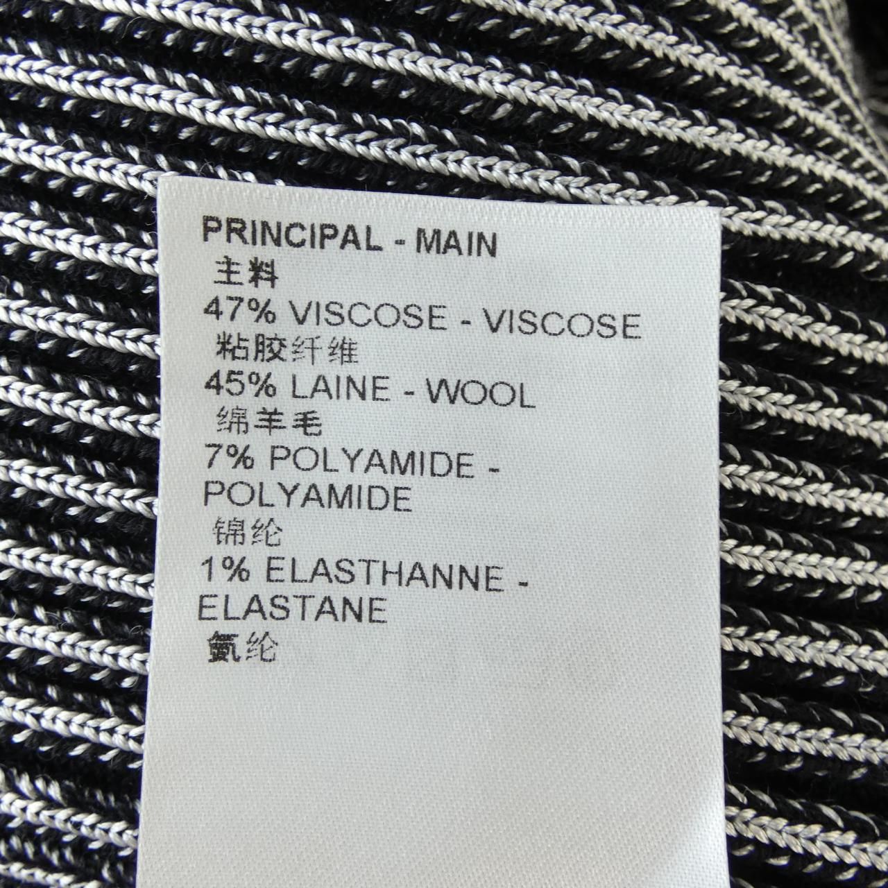 Louis Vuitton Ribbedknit Trumpet Cardigan — view 3