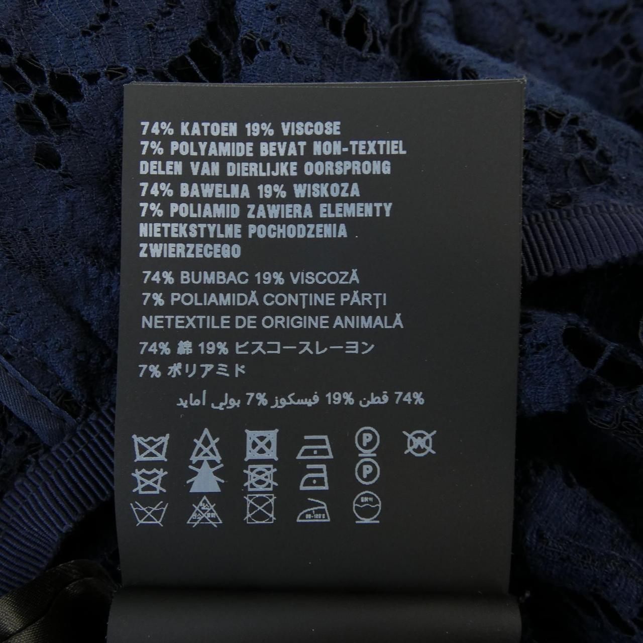 Prada Dress Navy — view 4