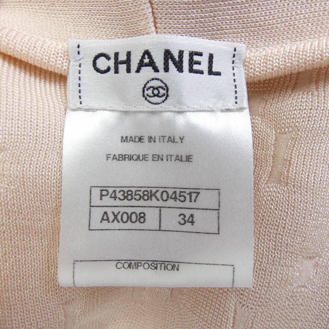Chanel Cardigan Pink — view 4