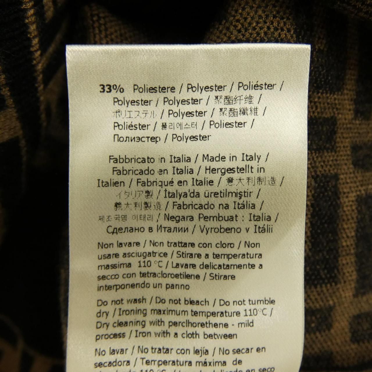 Fendi FF Motif Knit Sweater — view 4