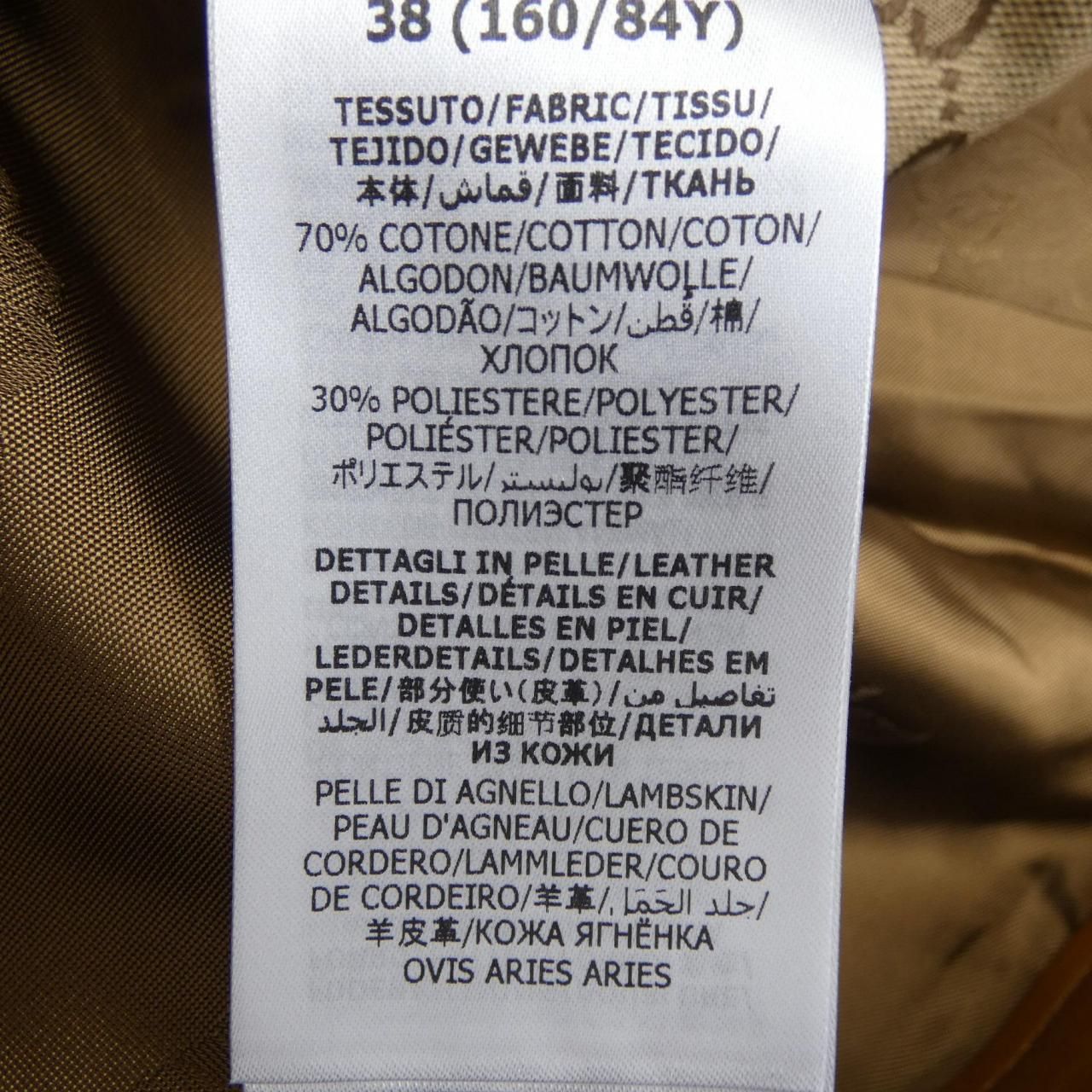 Gucci Leather Trim GG Canvas Jacket — view 3