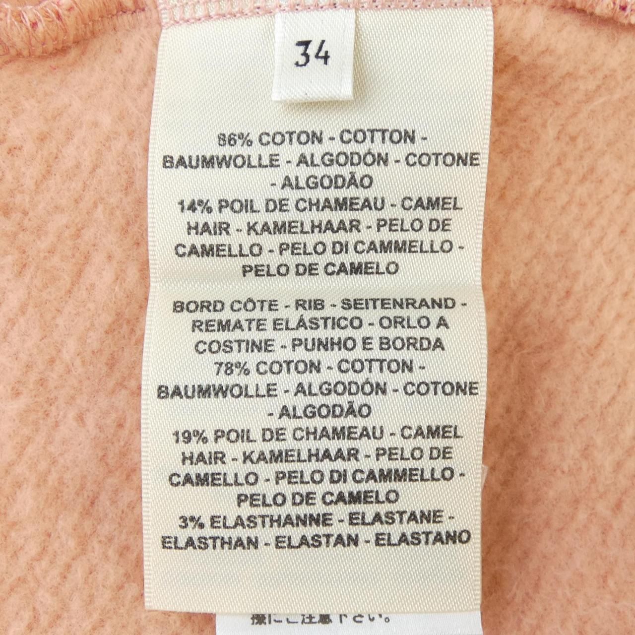 Hermes Tresor de Medor 2 DK Dress — view 3
