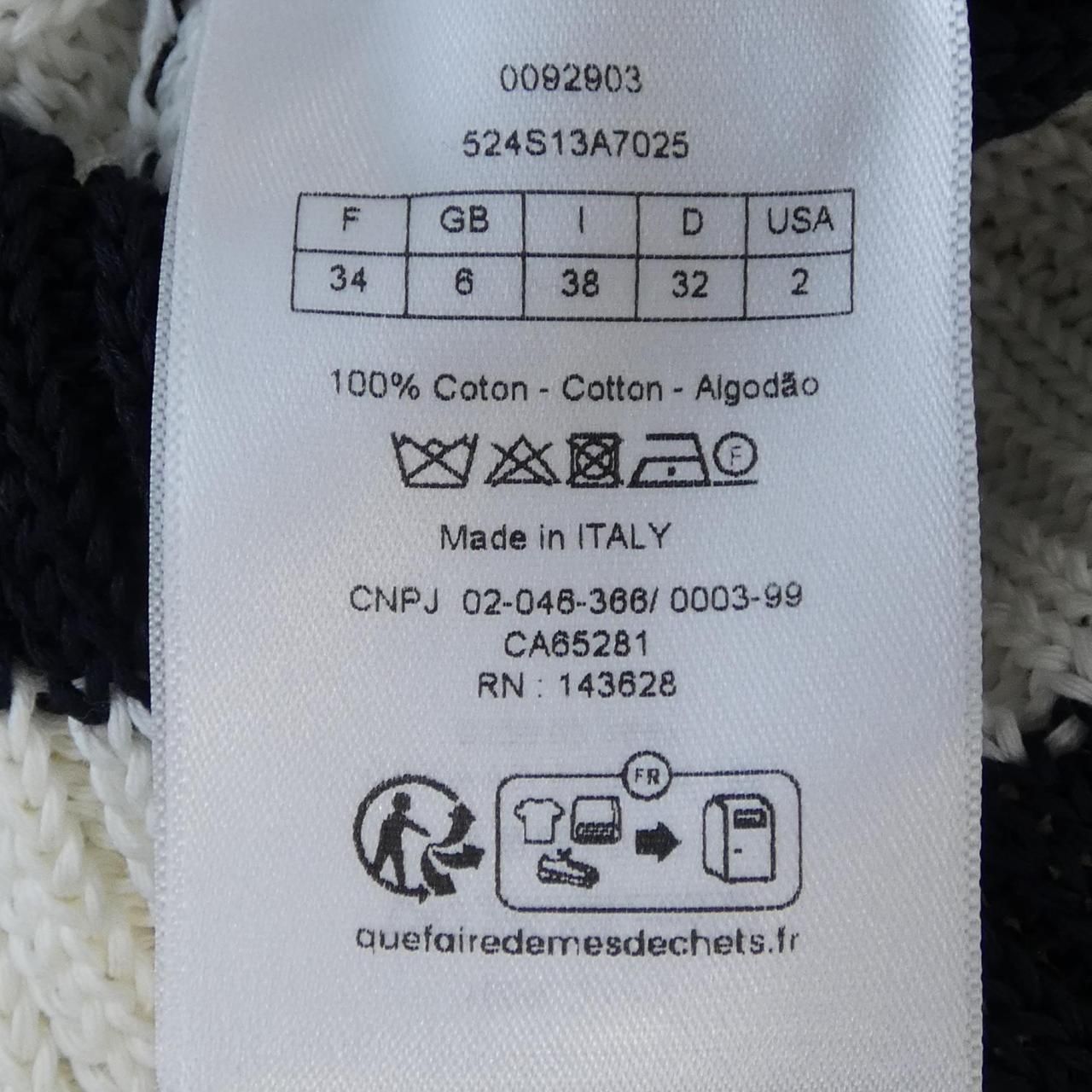 Dior Knit Sweater White — view 3