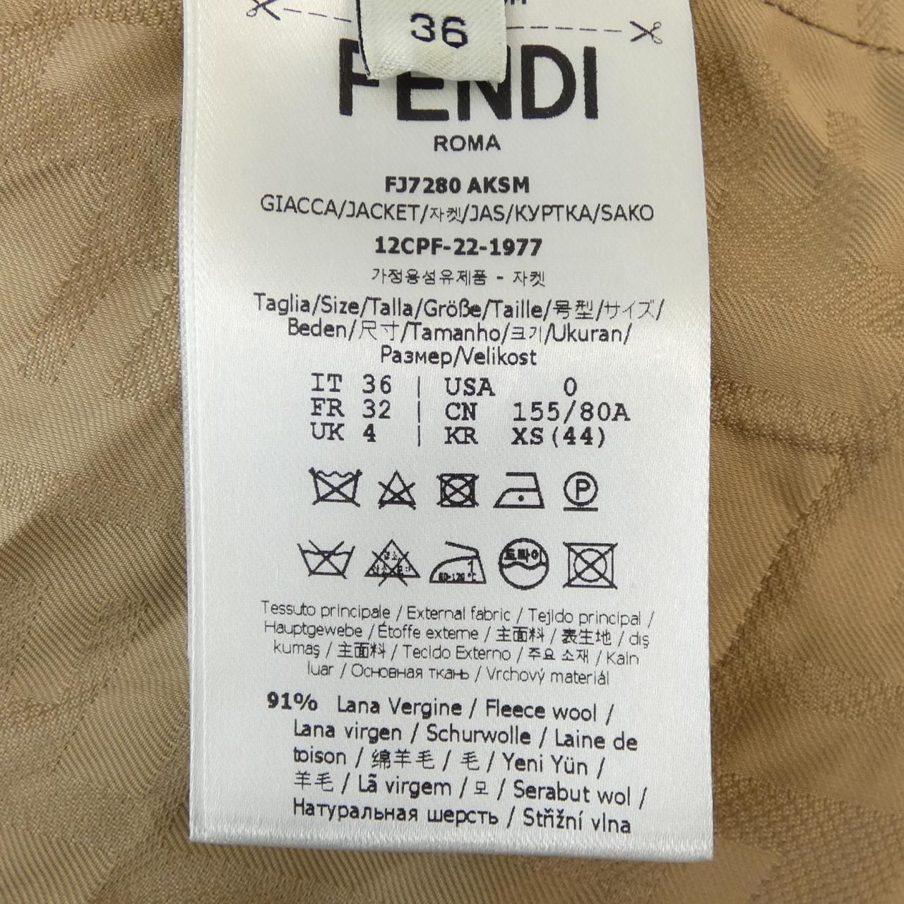 Fendi Jacket Brown — view 3