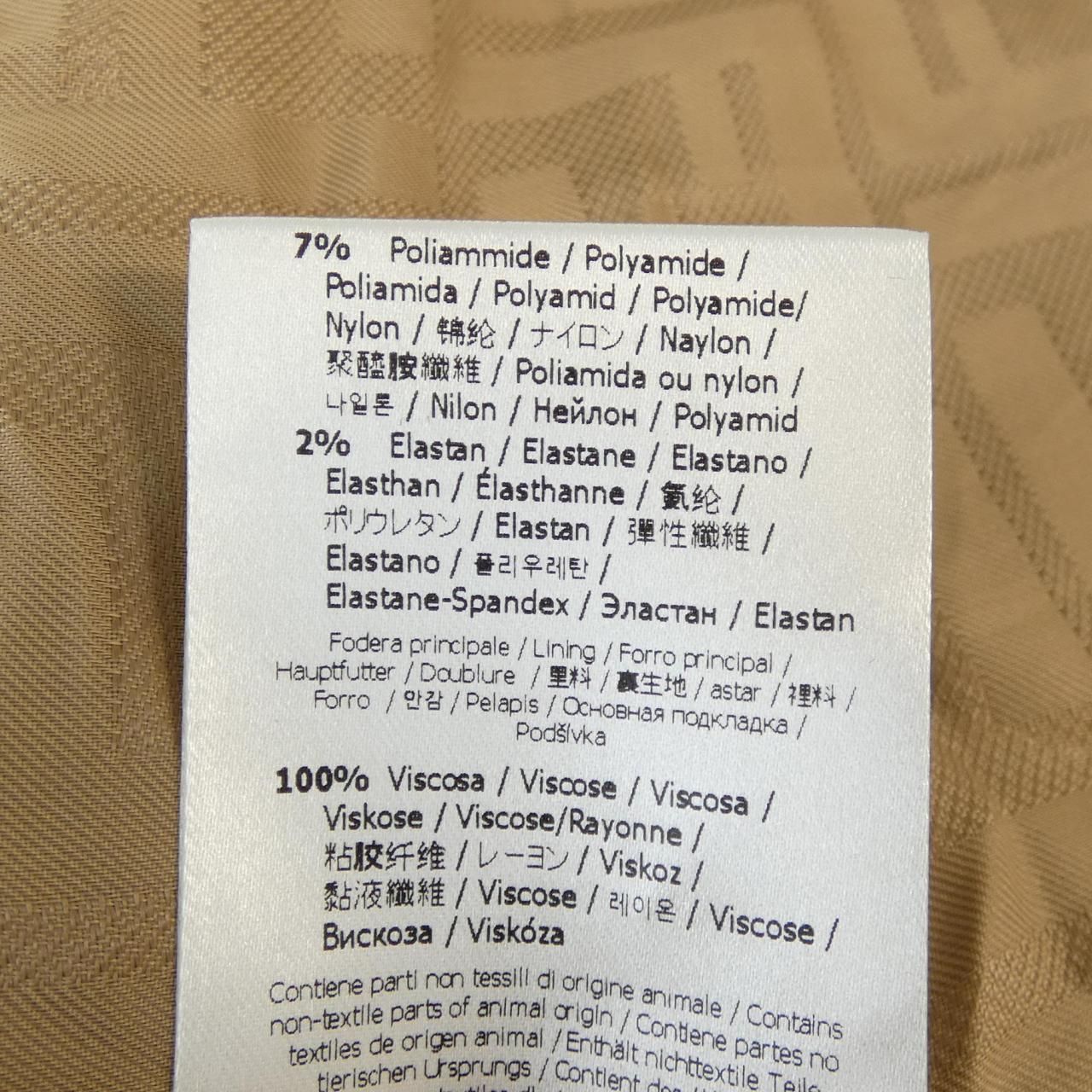 Fendi Jacket Brown — view 4