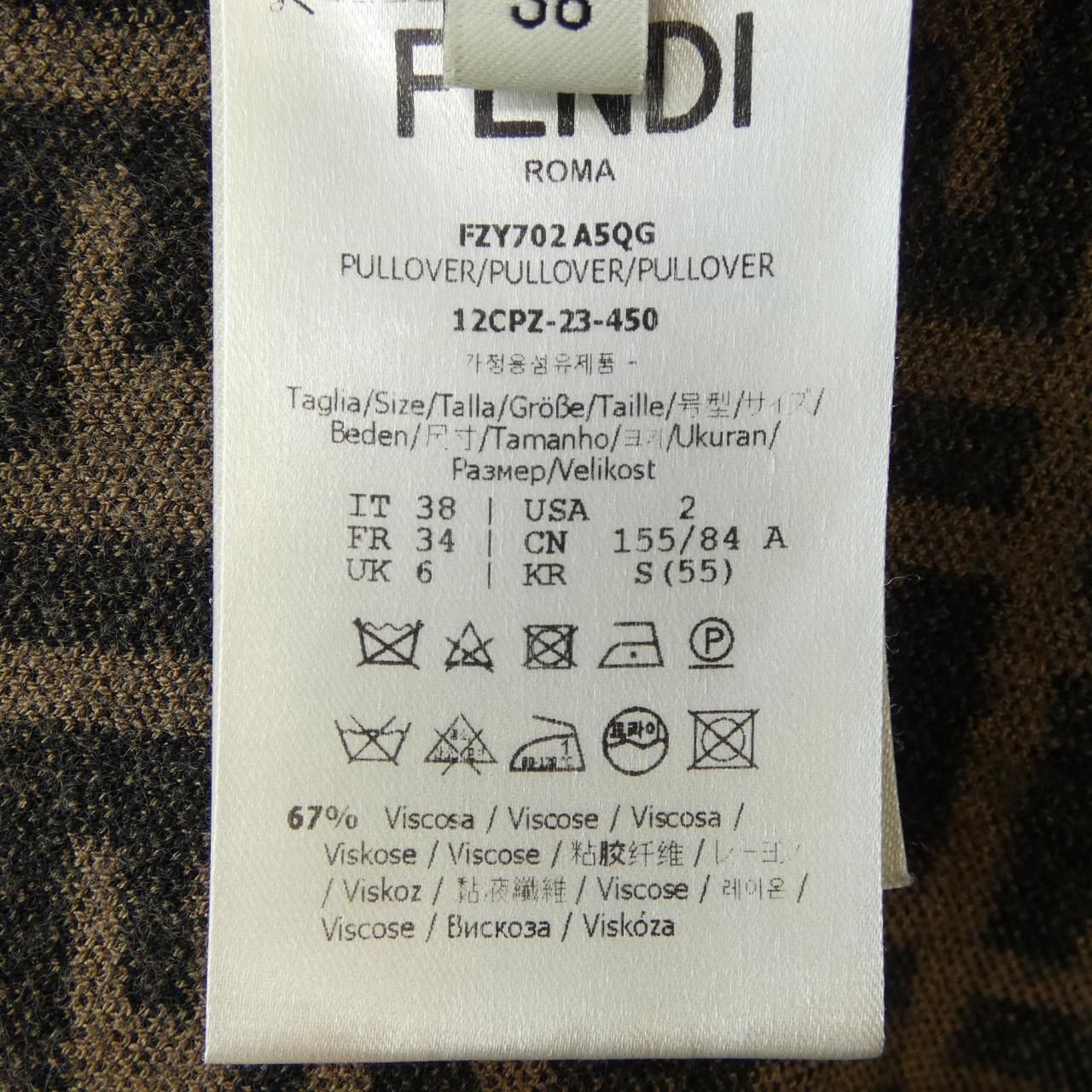Fendi FF Motif Knit Sweater — view 3