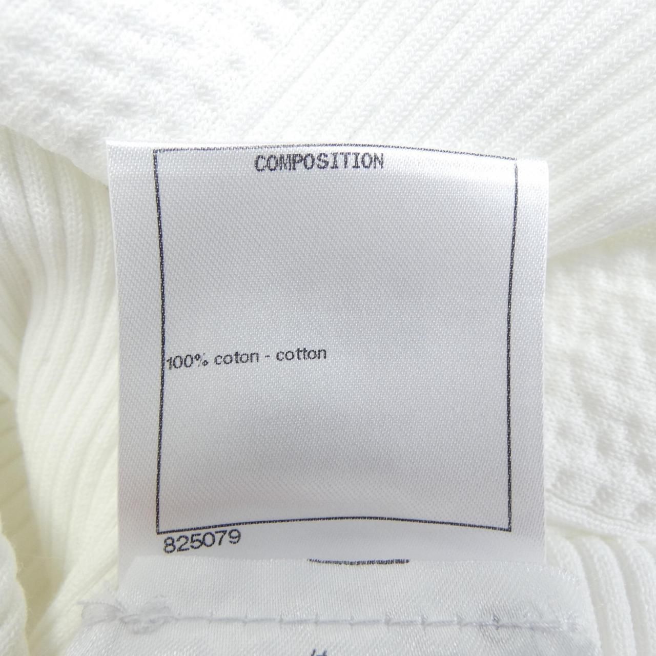 Chanel Knit Sweater White — view 3