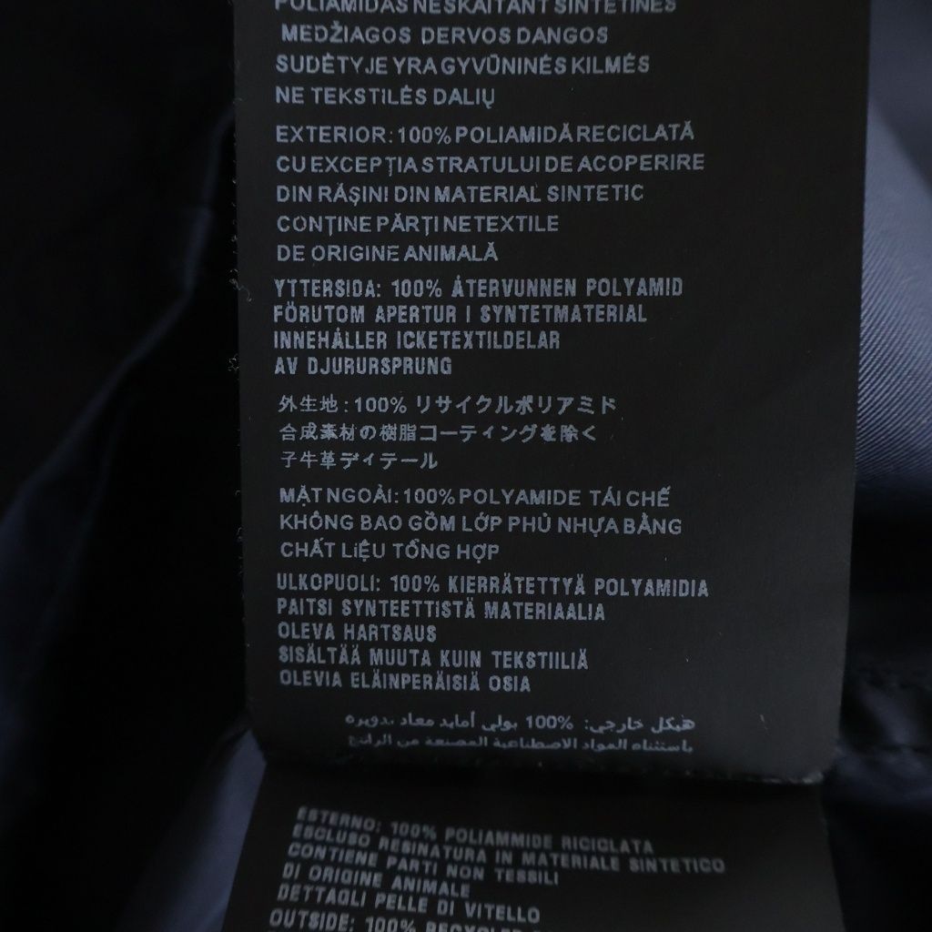 Prada Re-Nylon Triangle Logo Short Sleeveshirt Navy T-Shirt — view 7