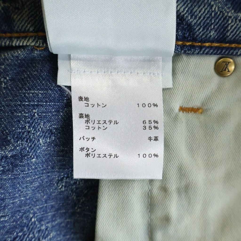 Louis Vuitton Monogram Embossed Pearl Button Zip Strike Denim Pants di — view 7