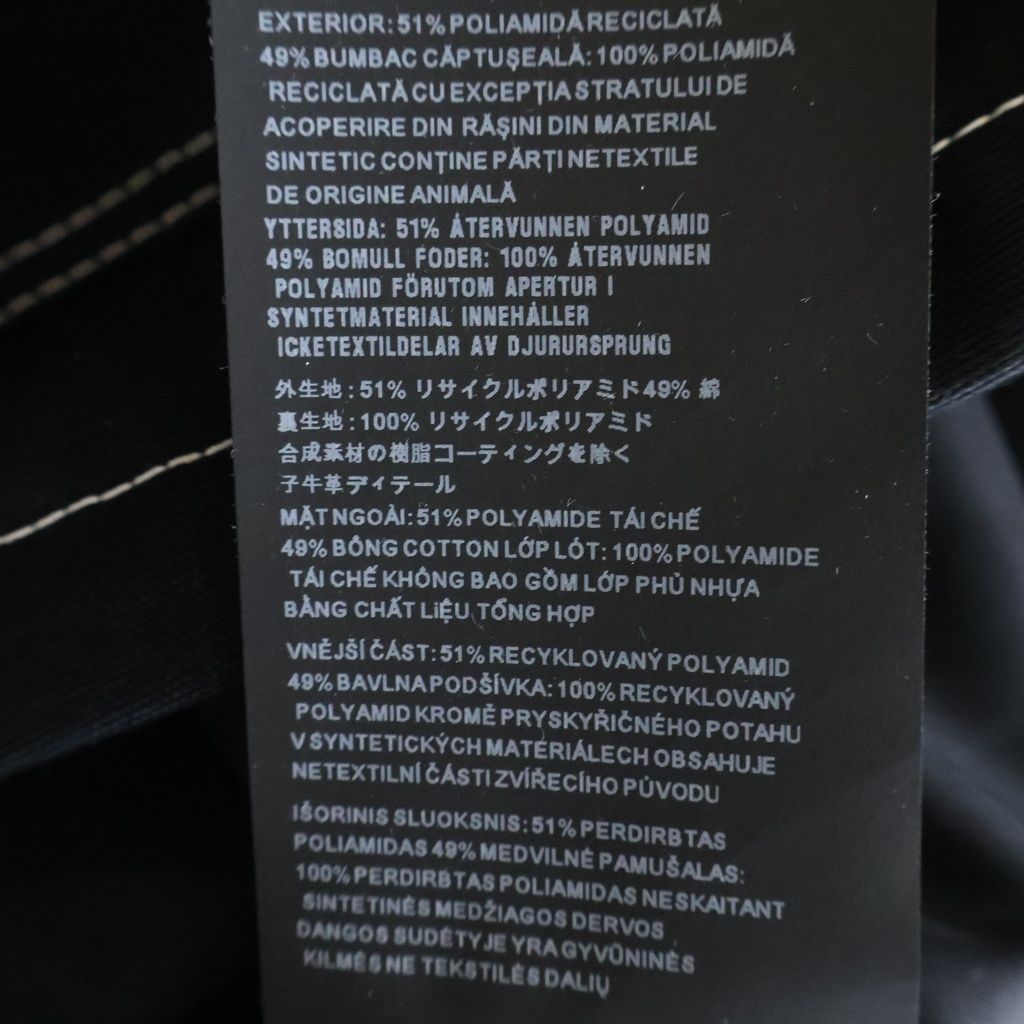 Prada Canvas Jacket Zip Black — view 7