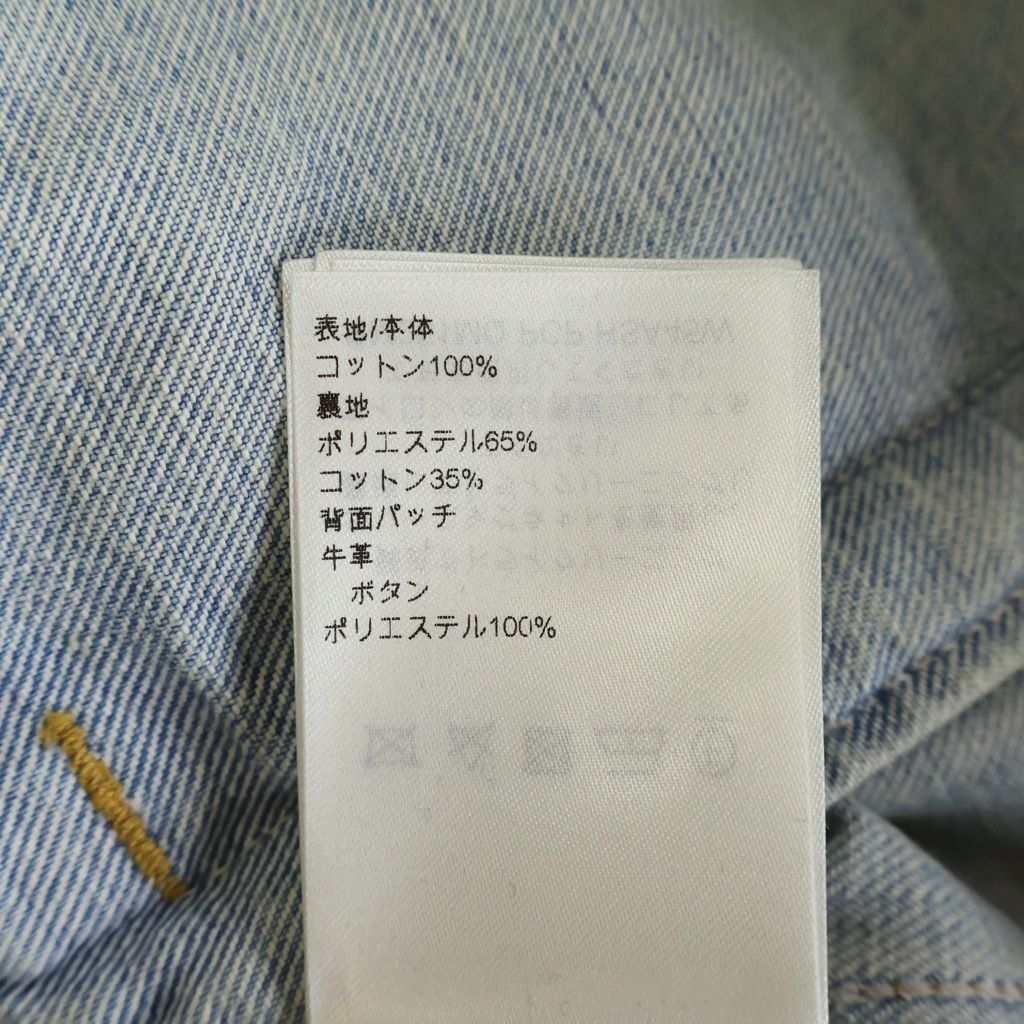 Louis Vuitton Shu Pearl Button Denim Jacket Di — view 7