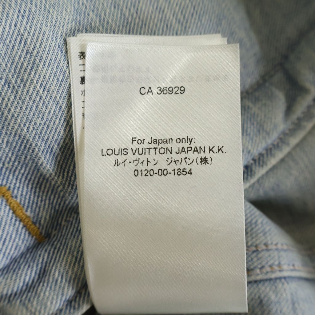 Louis Vuitton Shu Pearl Button Denim Jacket Di — view 8