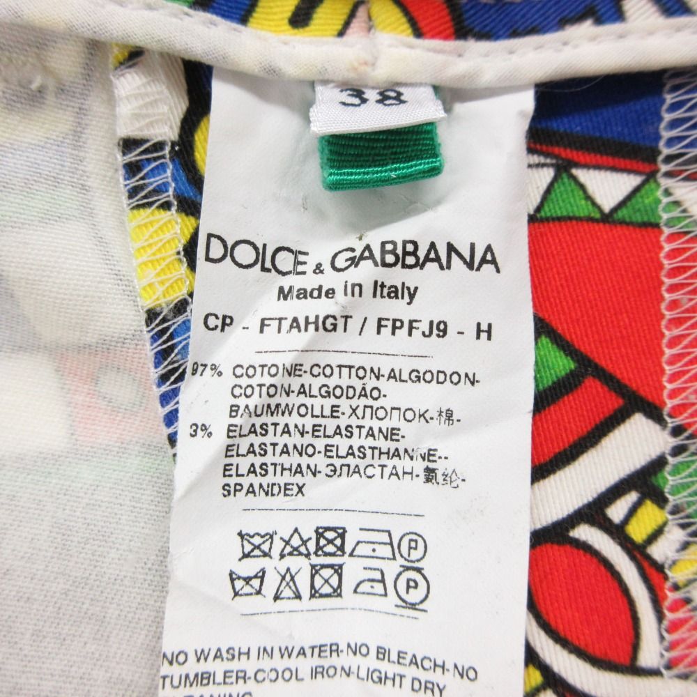 Dolce & Gabbana Pants All Over Pattern Multicolor — view 4