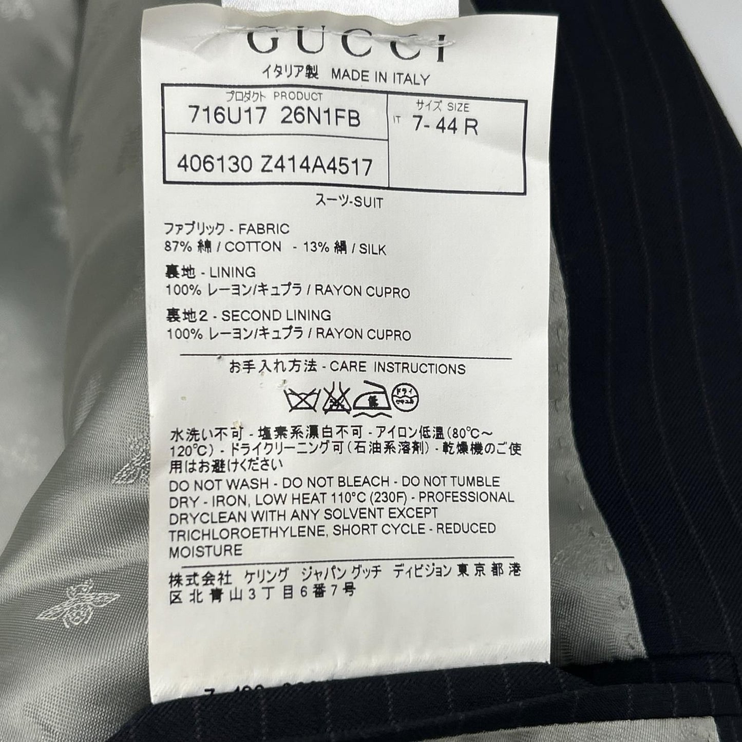Gucci Black Pinstripe Be Inner Double Pocket Suit Set — view 6