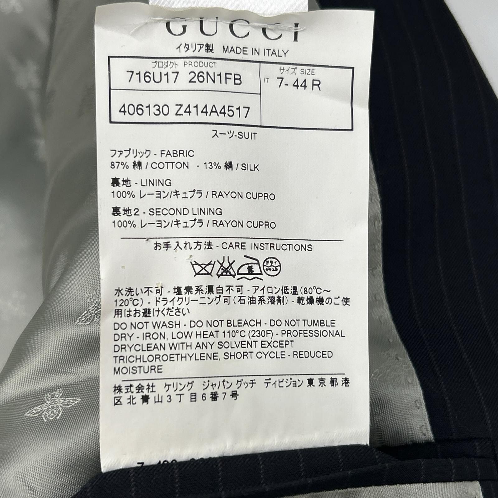 Gucci Black Pinstripe Be Inner Double Pocket Suit Set — view 6
