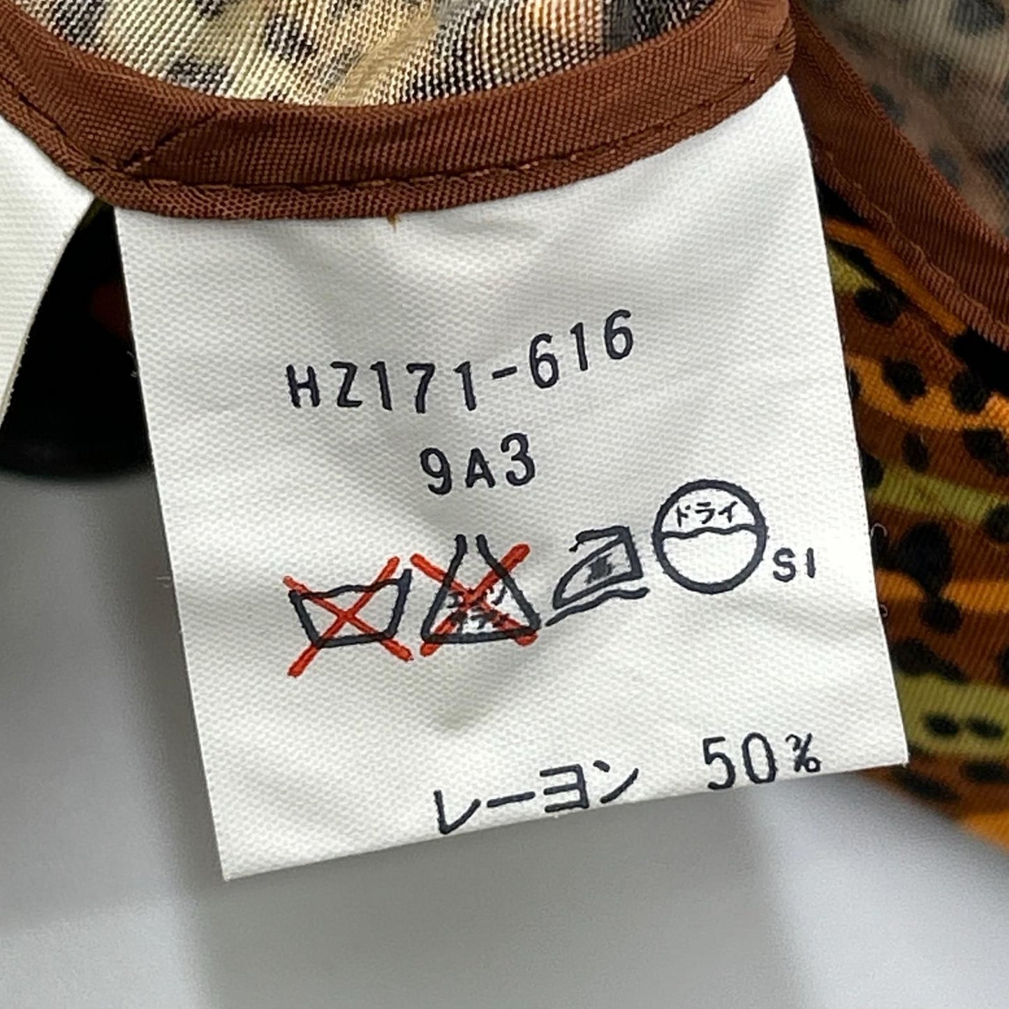 Saint Laurent Brown Leopard Big Button Vintage Neck Shirt Jacket 36 — view 5