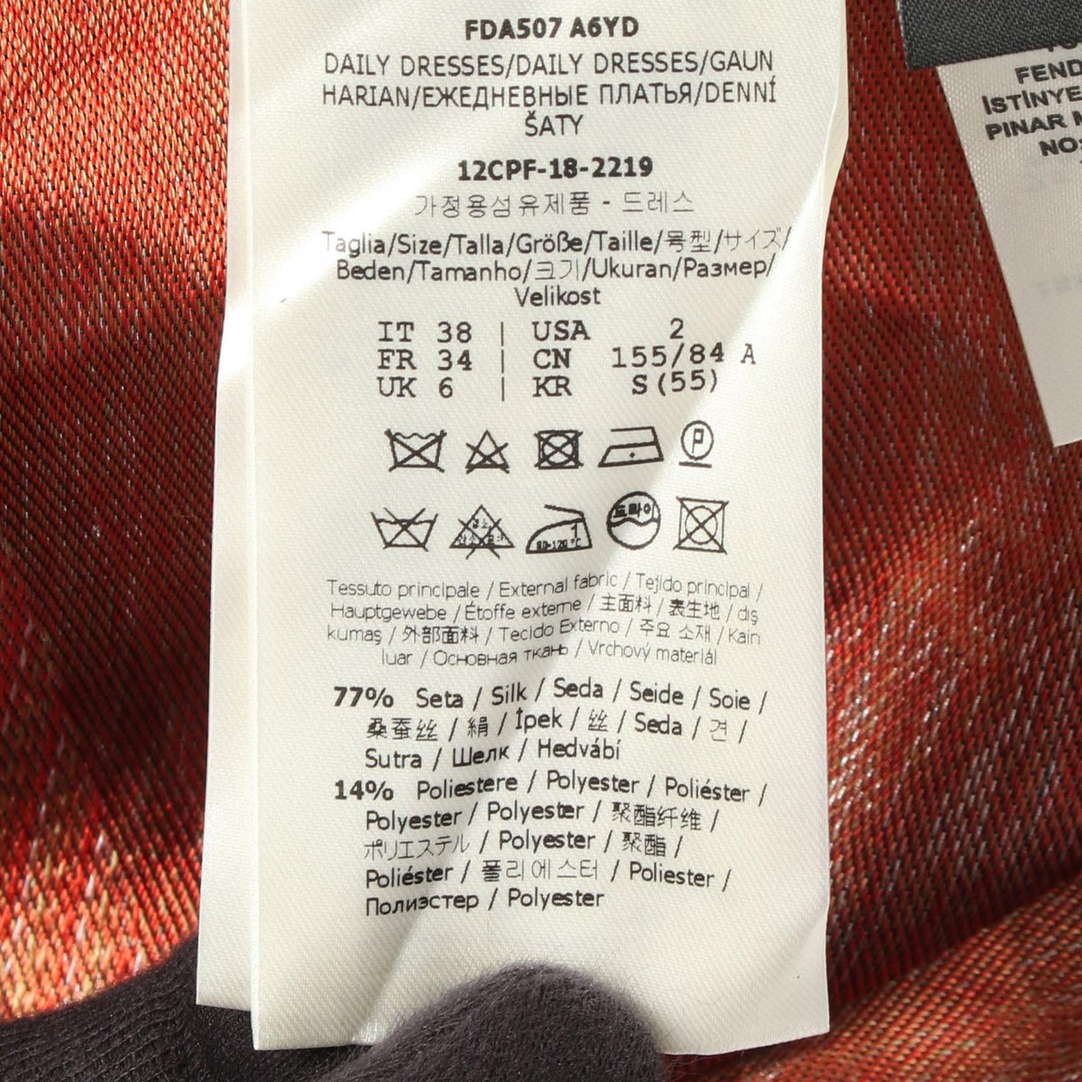 Fendi Dress Embroidery Parrot Cami Silk — view 4