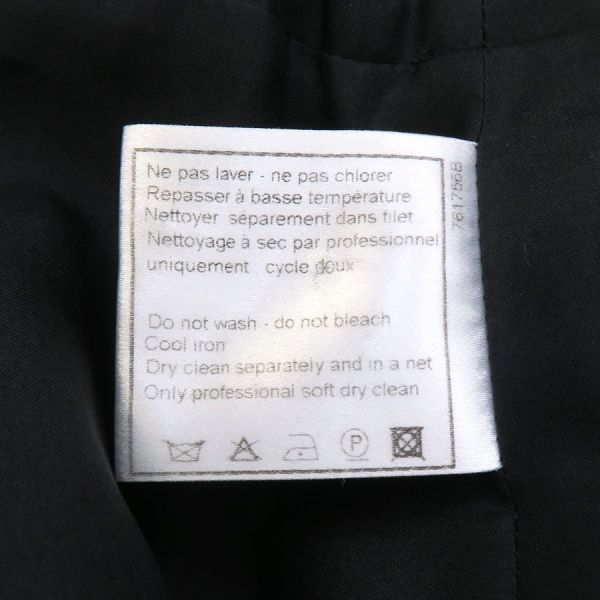 Chanel Skirt Black — view 8