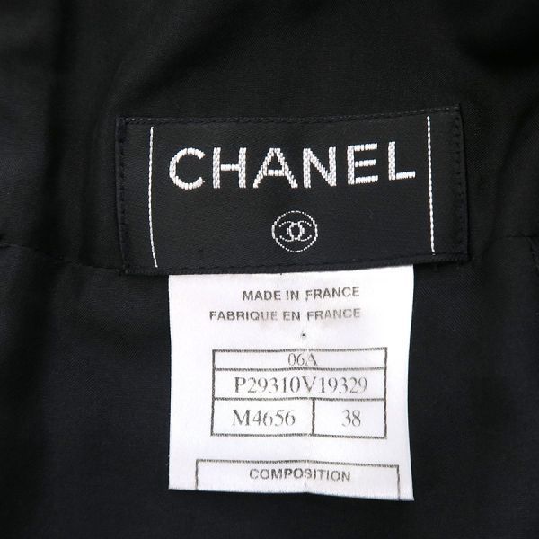 Chanel Skirt Black — view 9