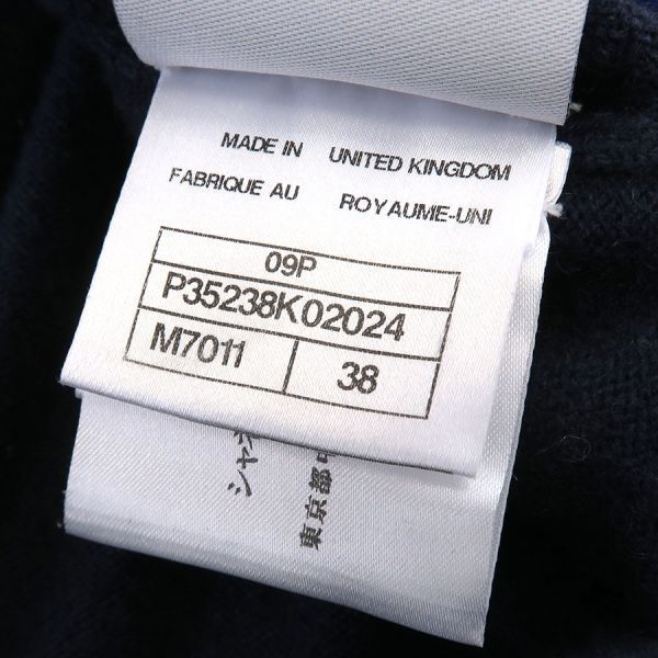 Chanel Long Cardigan Navy — view 8