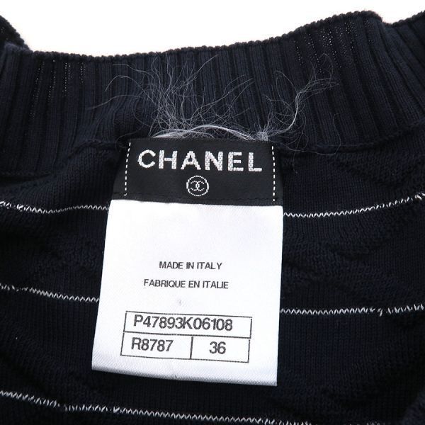 Chanel Top Navy — view 9