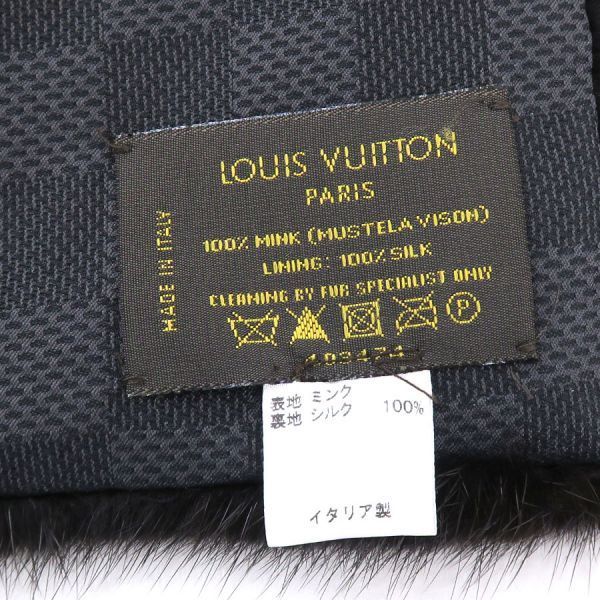 Louis Vuitton Mink Scarf — view 8