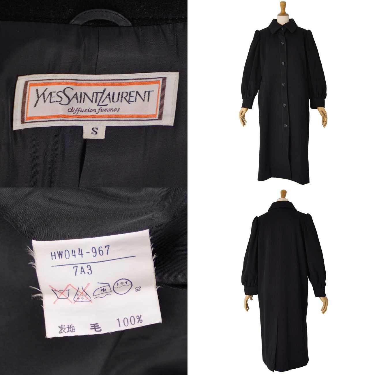 Saint Laurent Vintage Jacket — view 9