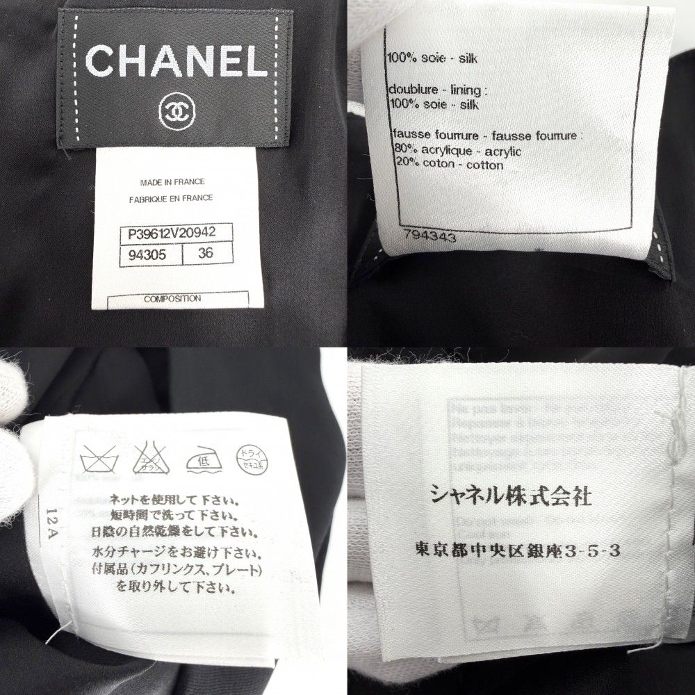 Chanel Dress Short Sleeve 36 Black Silk All Season — view 3