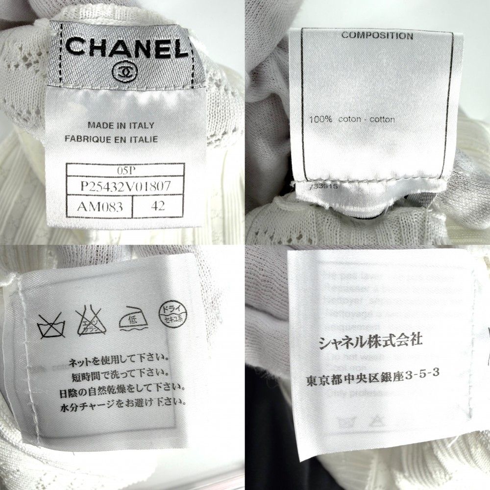 Chanel Tank Top Sleeveless Top Striped Lace 42 White Cotton Summer — view 3