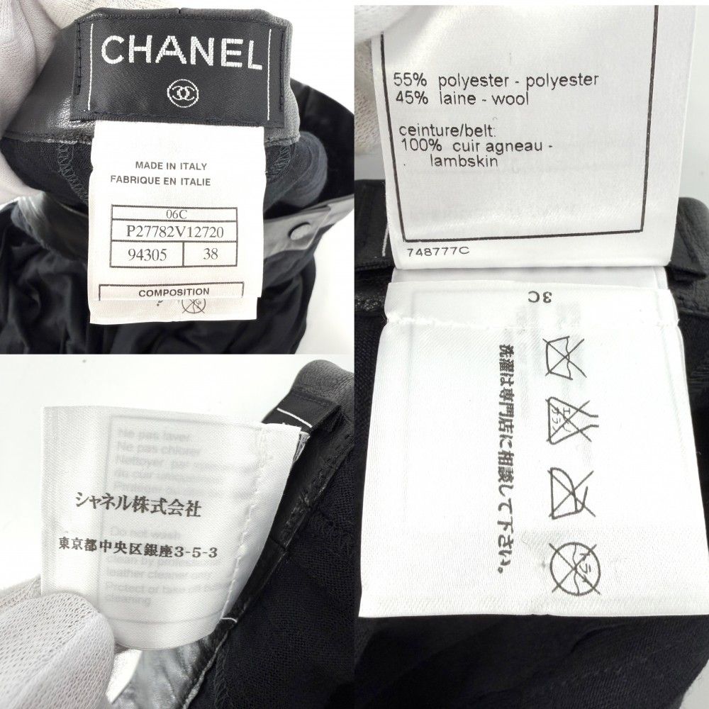 Chanel Pants Pleated Trousers Vintage 38 Black Polyester Wool — view 3