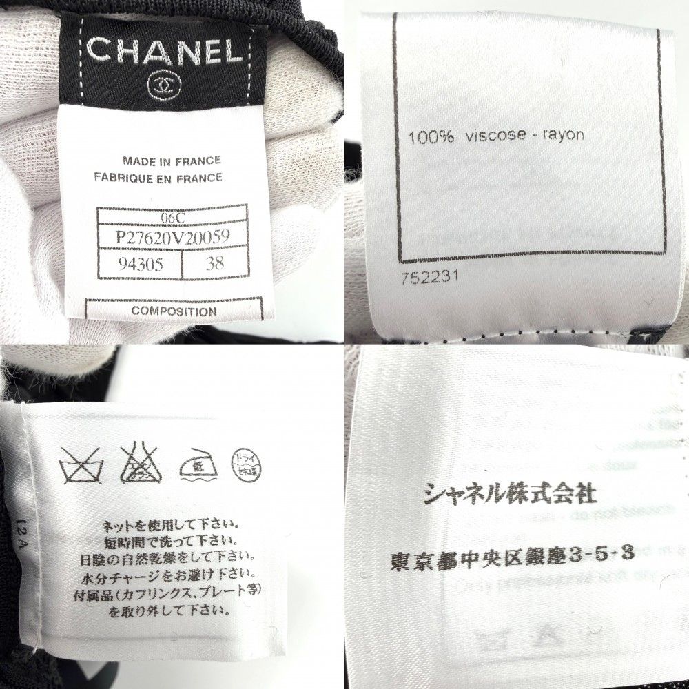 Chanel Top Ribbon Tank Top Camisole 38 Black Rayon Summer — view 3