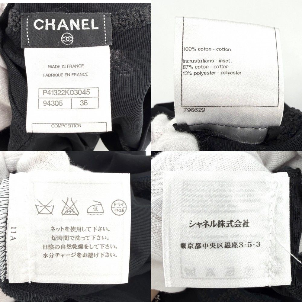 Chanel Short Sleeve T-Shirt Neck Lace Top Logo 36 Black Cotton Polyester Summer — view 3