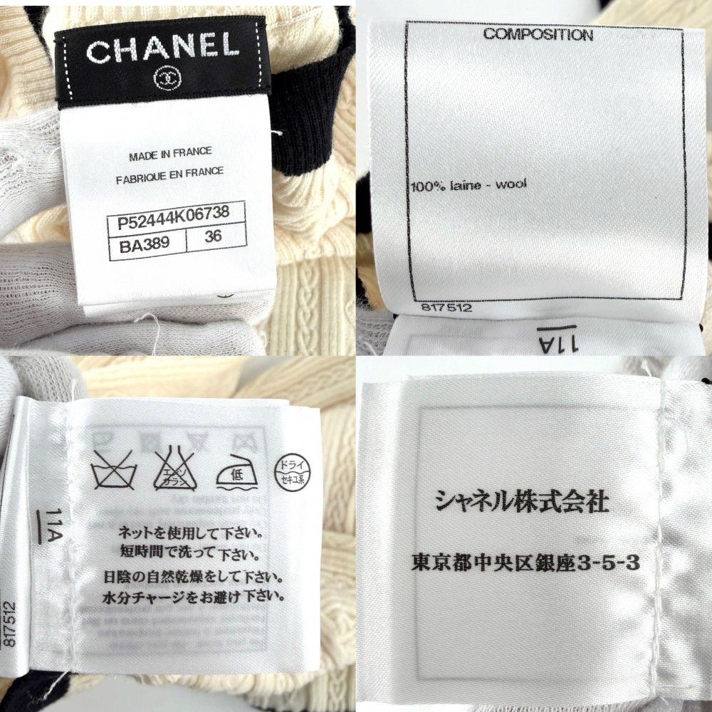 Chanel Top CC Logo Knit Heart 36 Ivory Black Wool Spring Autumn Sweater — view 3