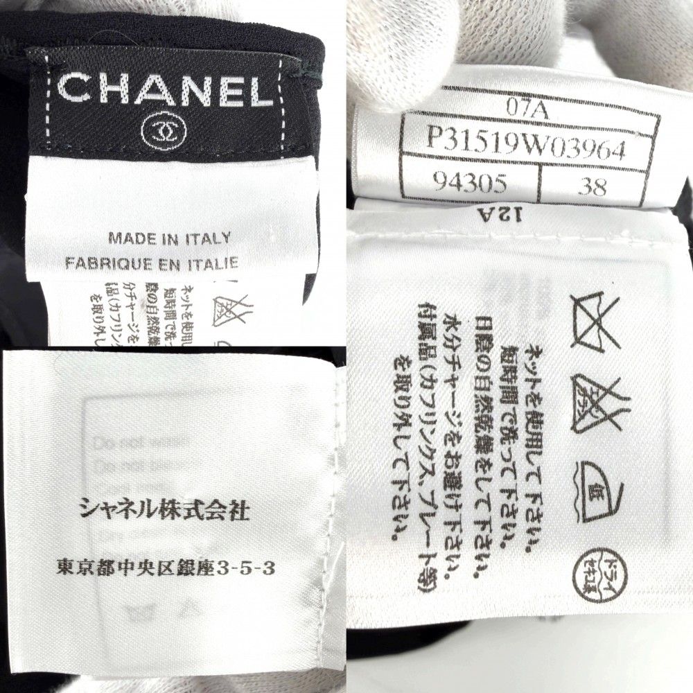 Chanel Tank Top Sleeveless Top CC Logo Lace 38 Black Silk Summer — view 3