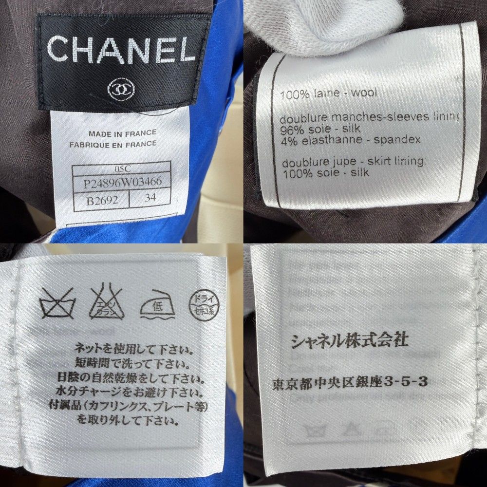 Chanel Skirt Silk Pleated 34 Ivory Blue Silver Wool Spring Fall — view 3