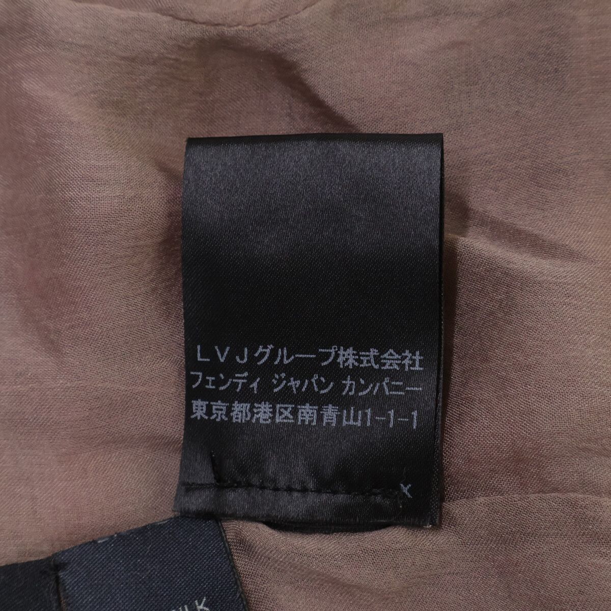 Fendi Chinchillafa Silk Front Button 38 T-Shirt — view 8