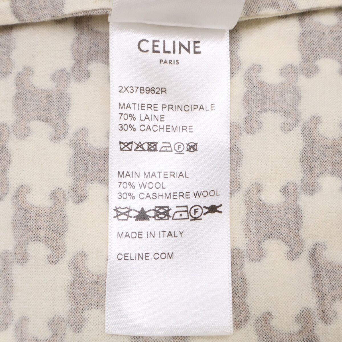 Celine Macadam All Over Pattern Wool Cashmere Front Button Short Sleeve Dress — view 6