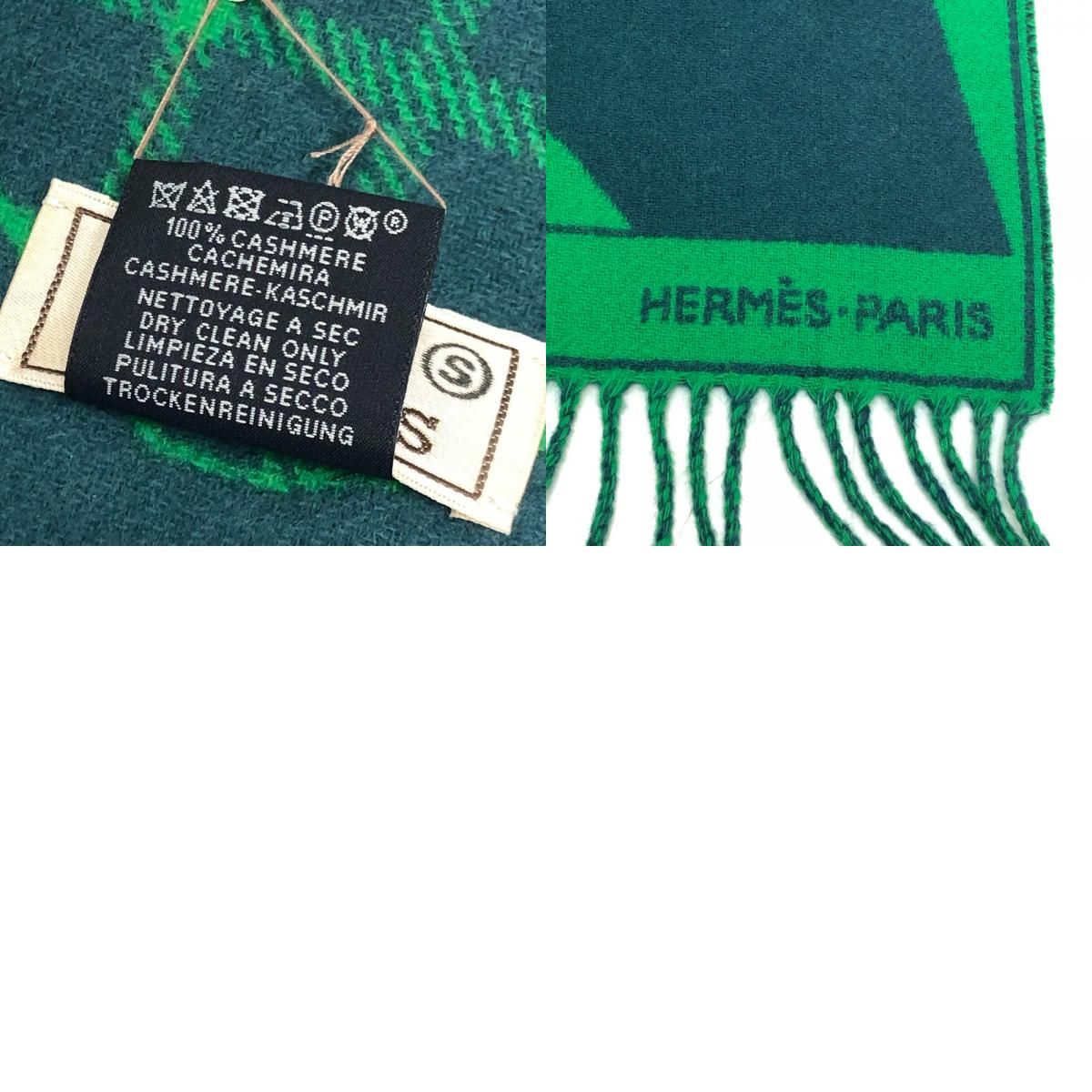 Hermes Scarf Camaille Cashmere Green — view 9
