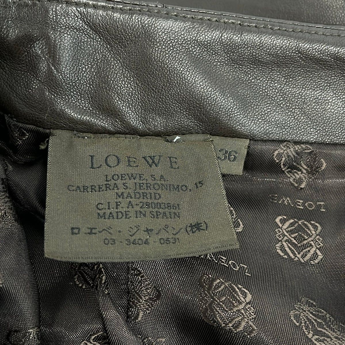 Loewe Long Skirt 36 S Dark Brown Leather — view 3