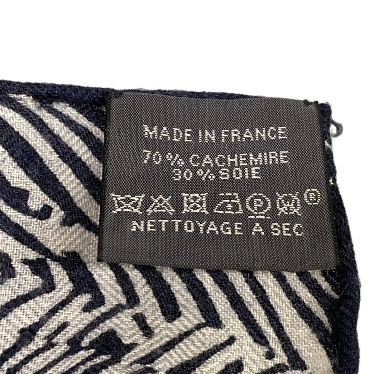 Hermes Shawl Carre Geant 140 Gray Black Butterfly Leopard Jaguar Quetzal Scarf — view 3