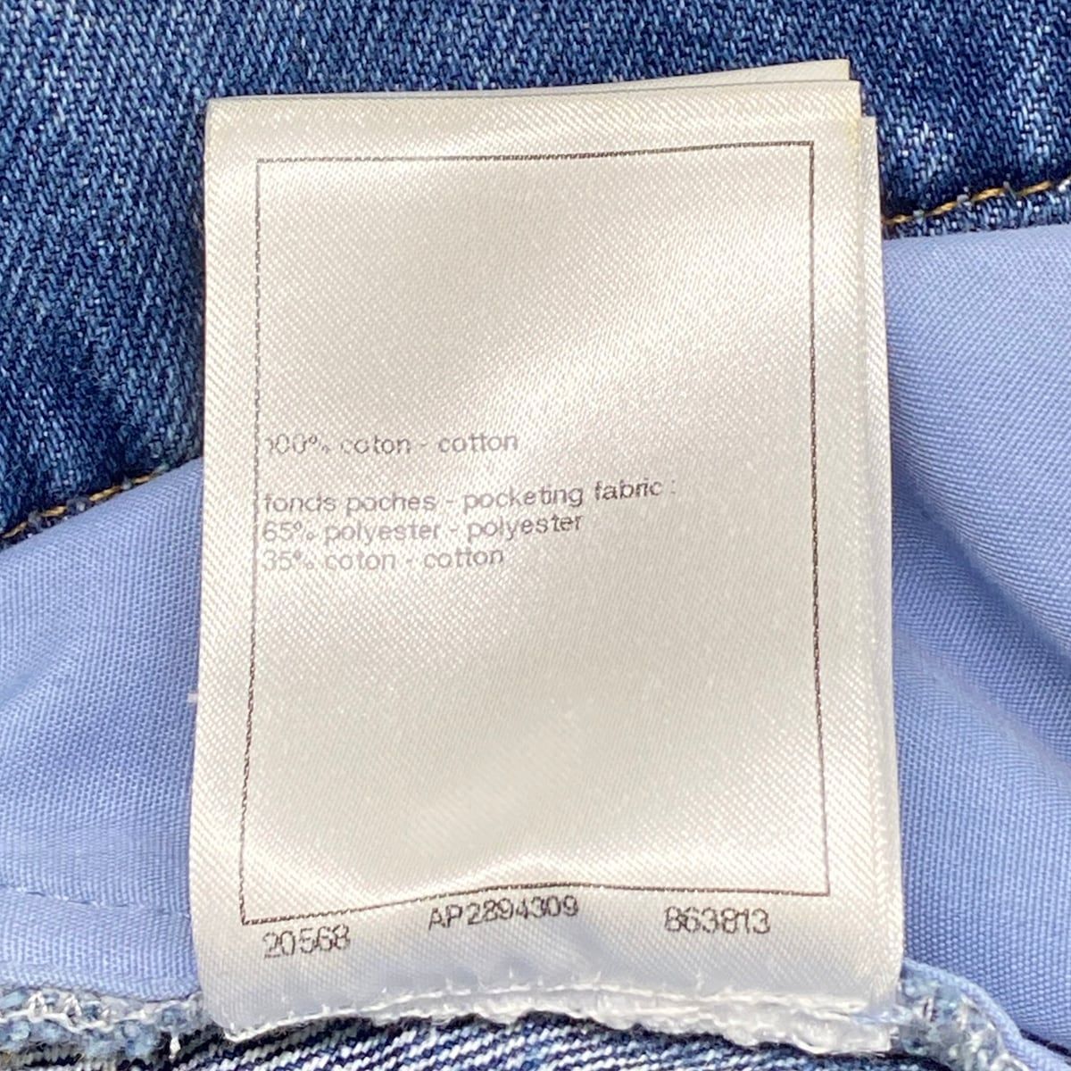 Chanel Jeans 36 S Light Blue Full Length Pearl CC Logo Wide Cotton — view 4