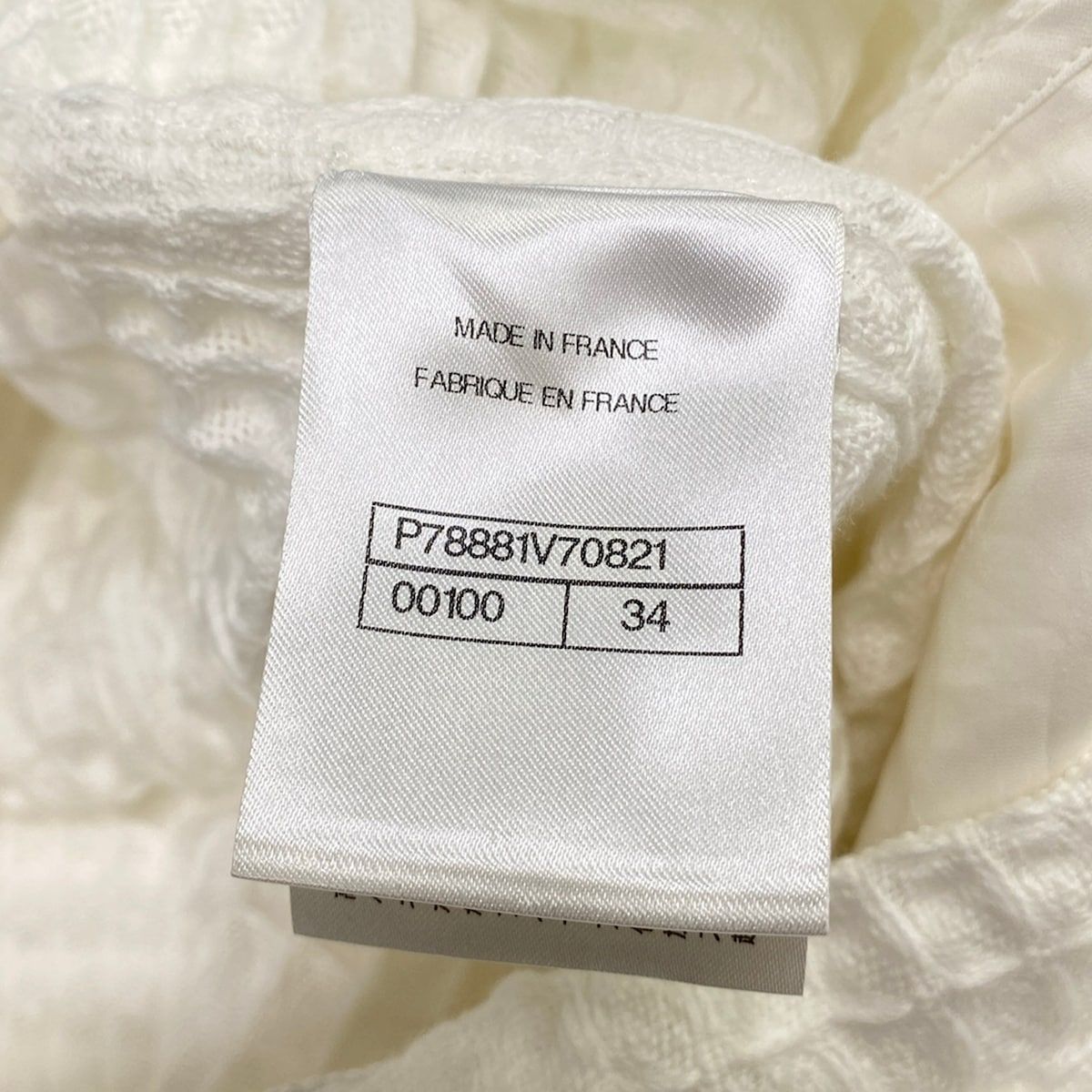 Chanel Long Skirt 34 S White Waffle Cotton — view 5