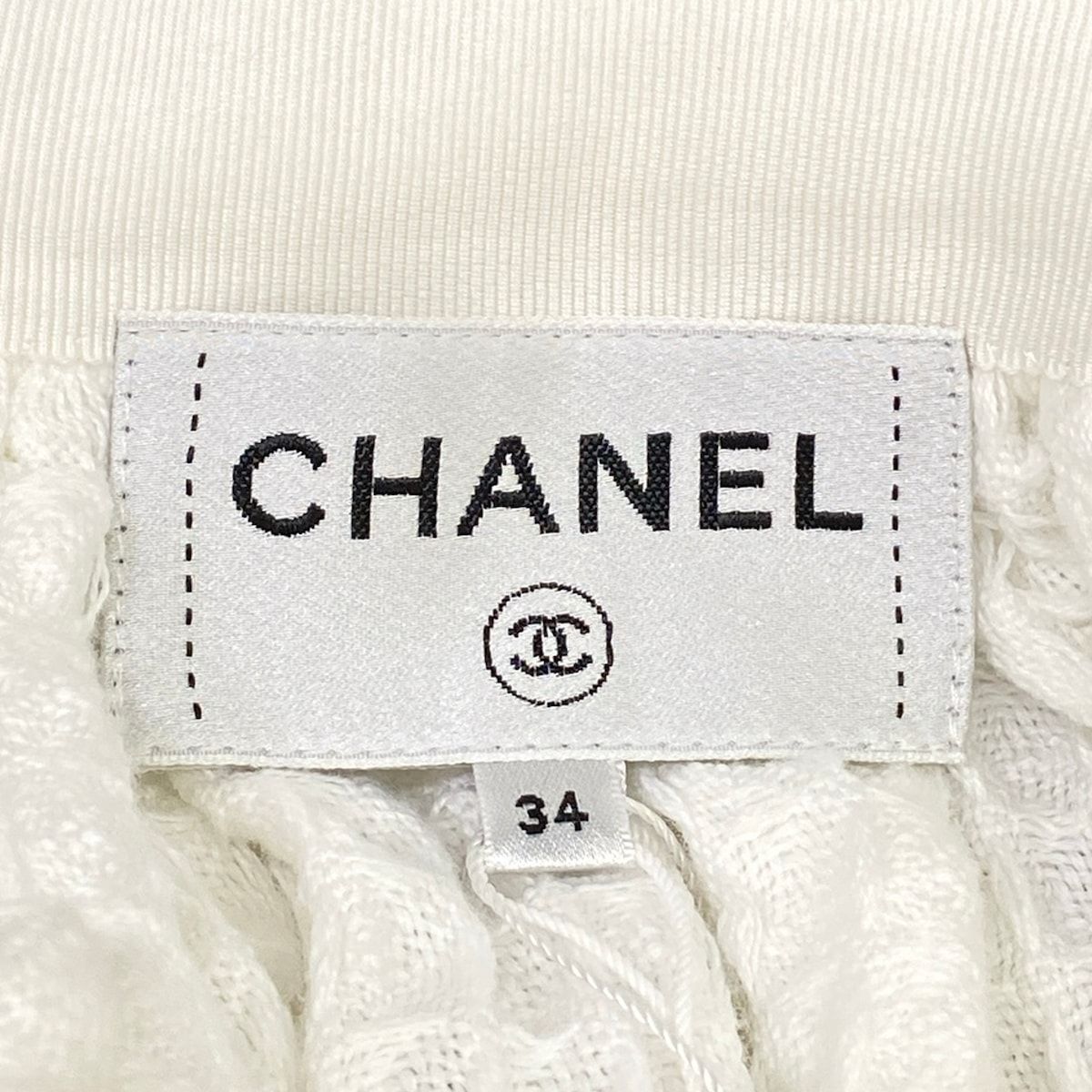 Chanel Long Skirt 34 S White Waffle Cotton — view 3